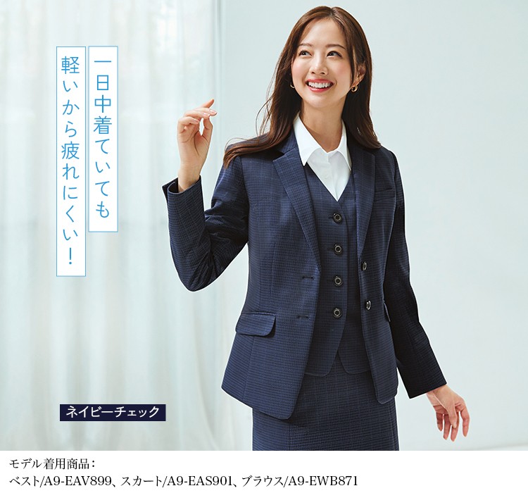 ジャケット(A9-EAJ898)メイン画像③