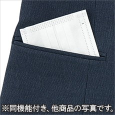 抗ウィルス抗菌ポケット