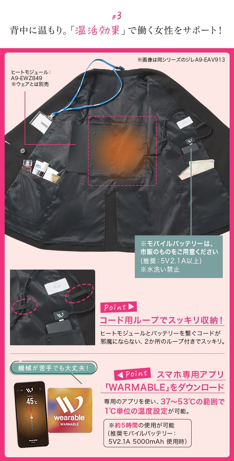 ジャケット(A9-EAJ912)メイン画像②