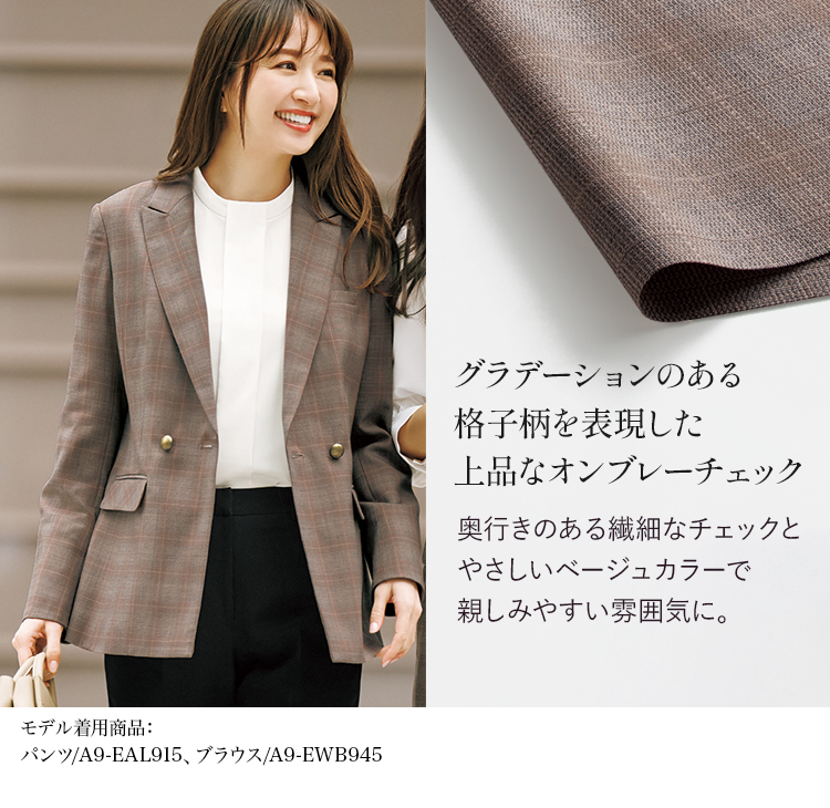 ジャケット(A9-EAJ930)メイン画像③