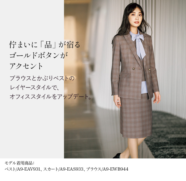 ジャケット(A9-EAJ930)メイン画像④