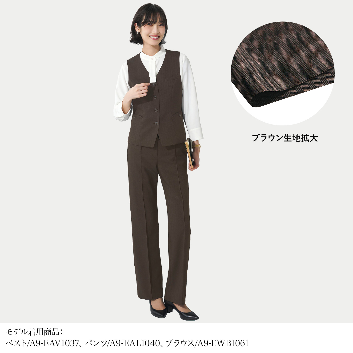 ストレートパンツ(a9-eal1040)   を着用した女性モデル正面画像