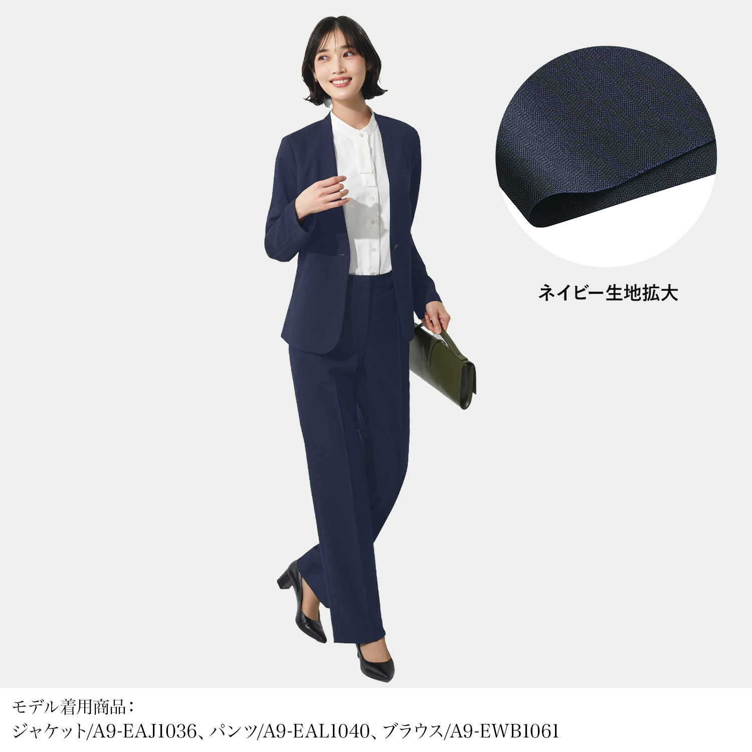 ストレートパンツ(a9-eal1040) を着用した女性モデル正面画像