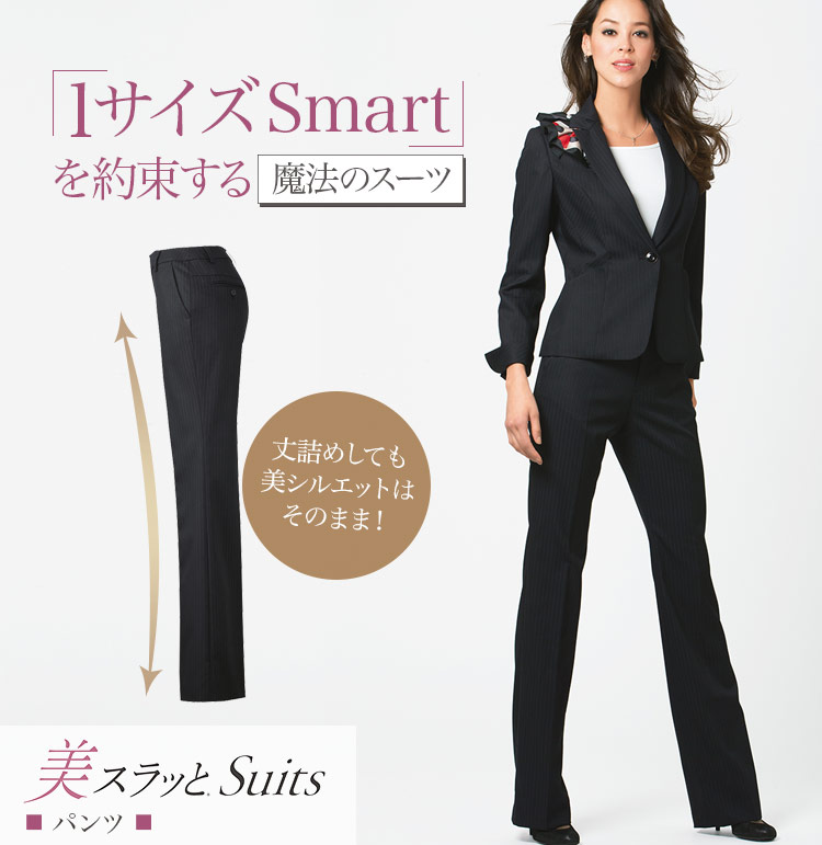 パンツ A9-EAL478 1枚目