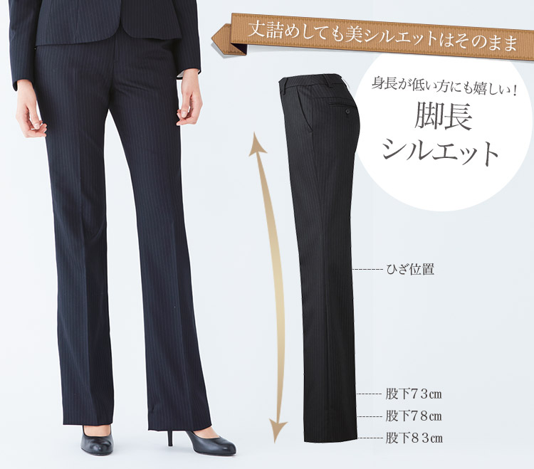 パンツ A9-EAL478 2枚目