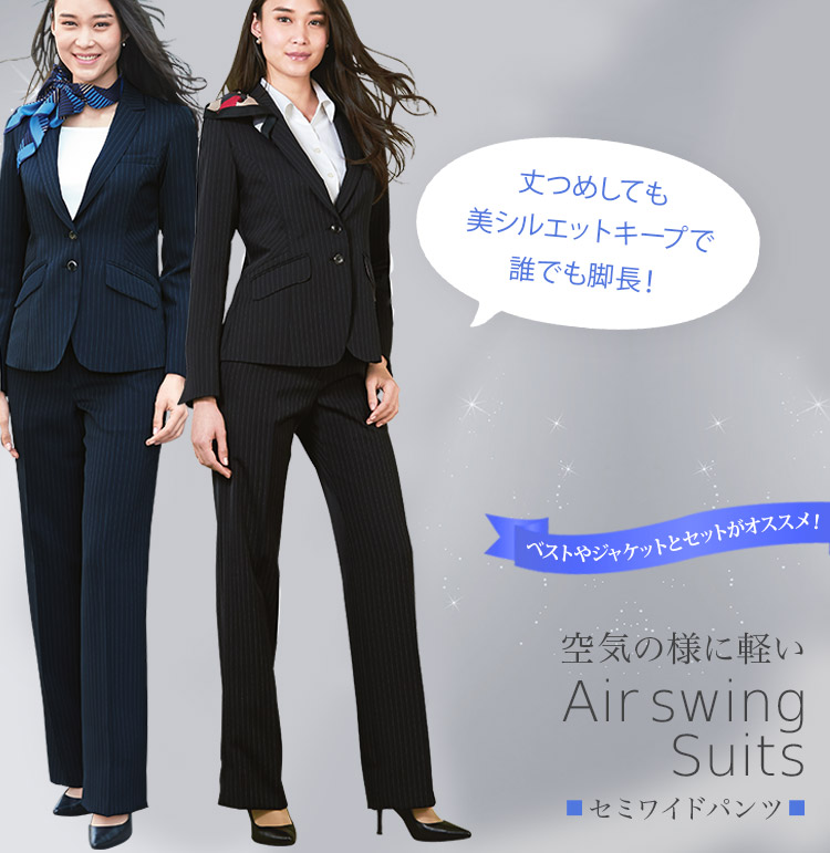セミワイドパンツ(A9-EAL648)