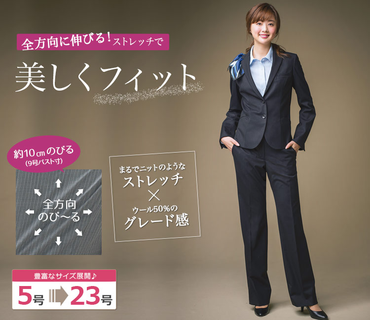 パンツ A9-EAL715