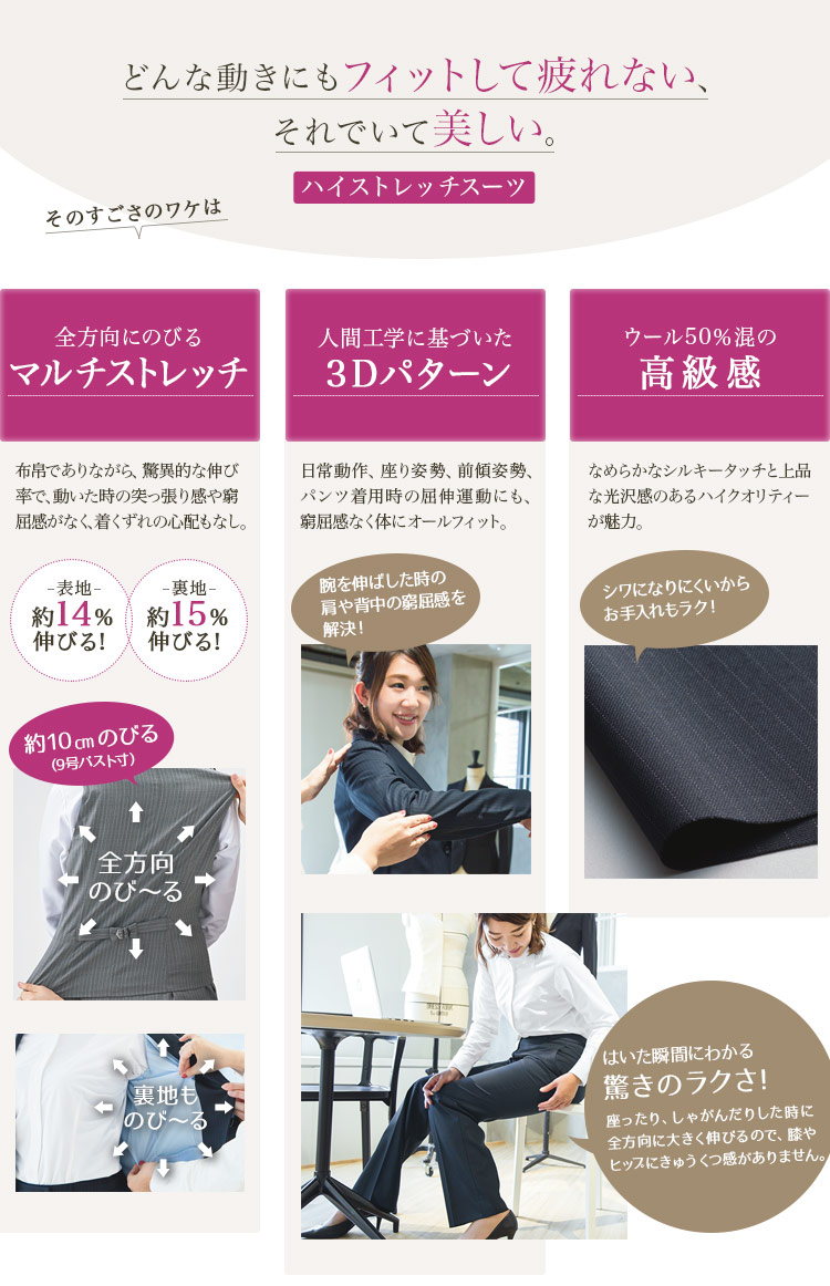 パンツ A9-EAL715