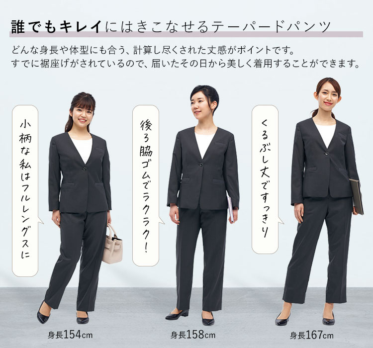 パンツ(a9-eal824) メイン画像②