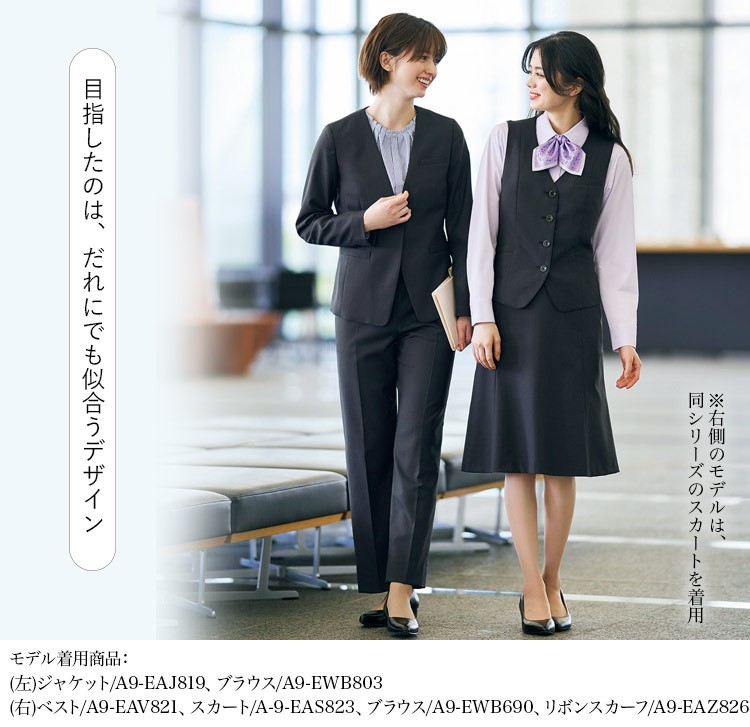 パンツ(a9-eal824) メイン画像③