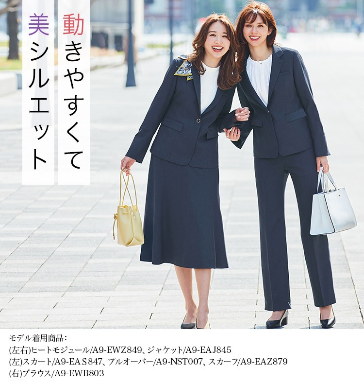 パンツ(A9-EAL848) メイン画像②