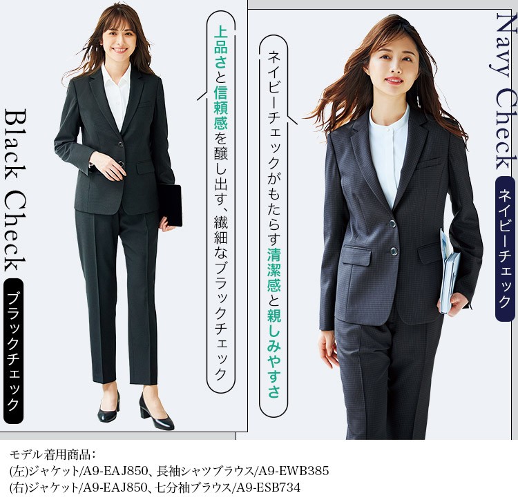 テーパードパンツ(A9-EAL854) メイン画像③