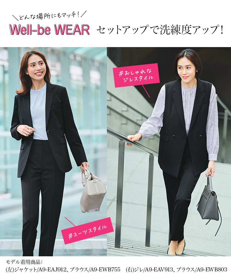 テーパードパンツ(A9-EAL915)メイン画像③