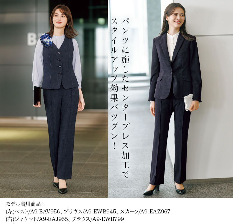 ストレートパンツ(a9-eal959) メイン画像④