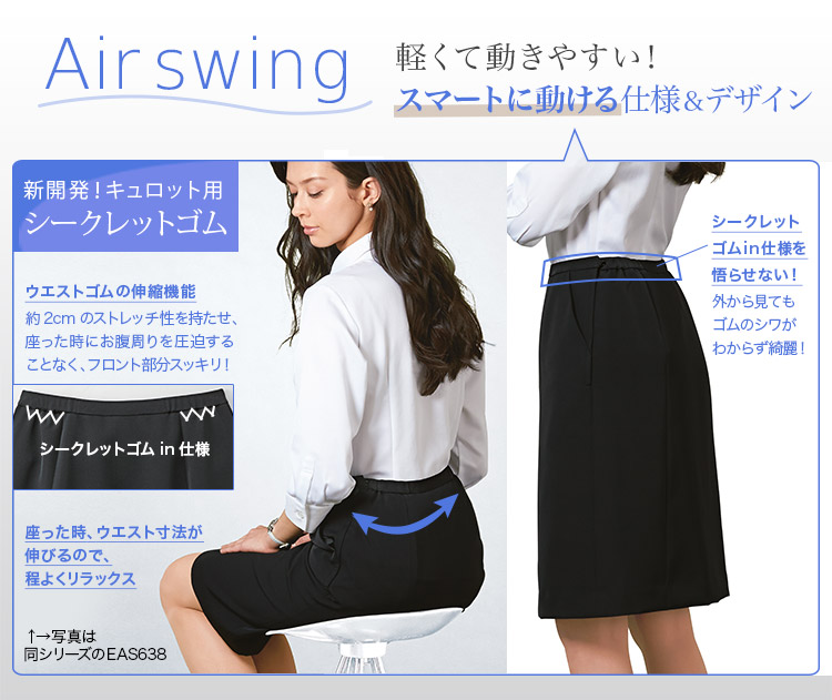 【新品 26,400円】CPG / シーピージー キュロットスカート [2] キュロットスカート / Chacott | ファッション通販 【公式通販