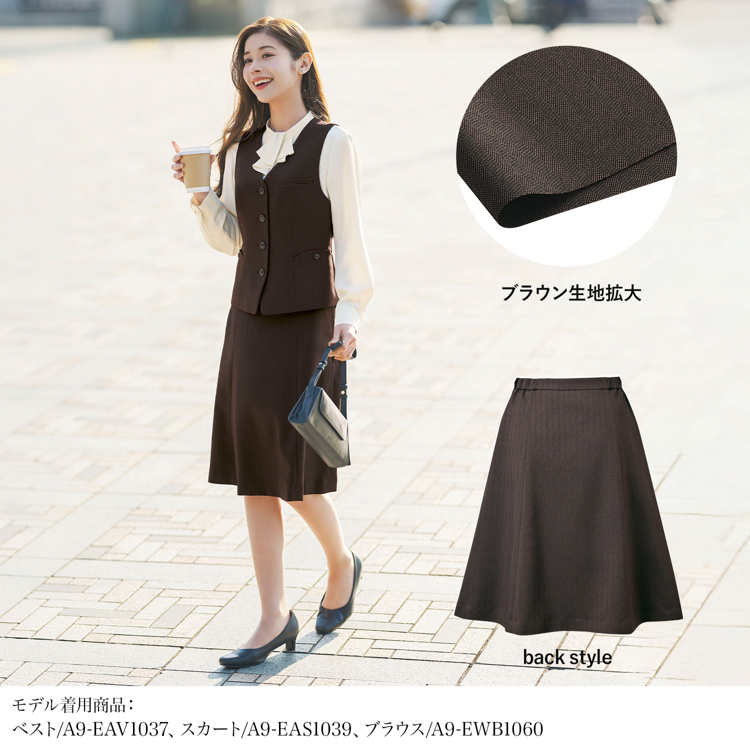 フレアスカート(a9-eas1039)  を着用した女性モデル正面画像