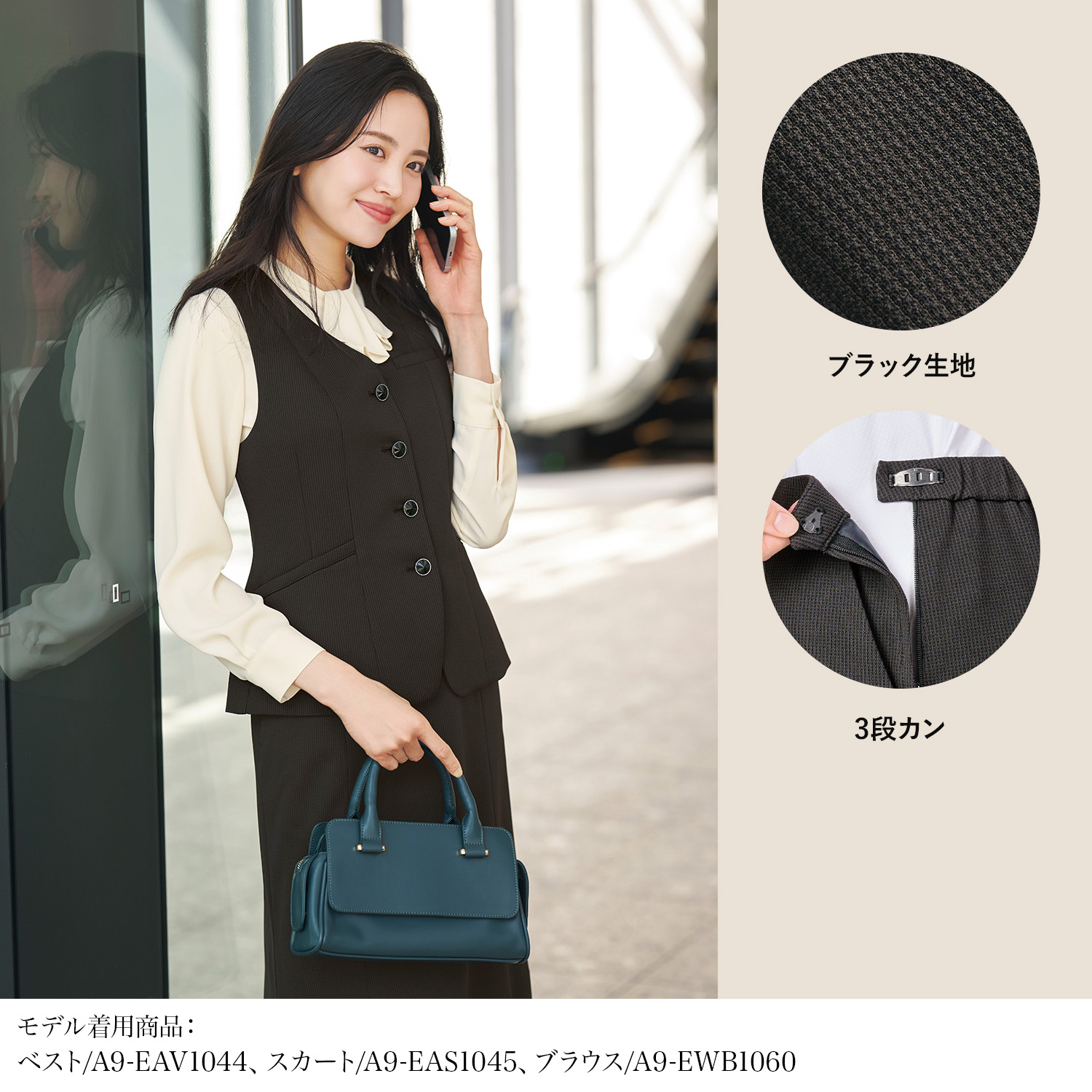 美シルエットスカート(a9-eas1045)を着用した女性モデル正面画像