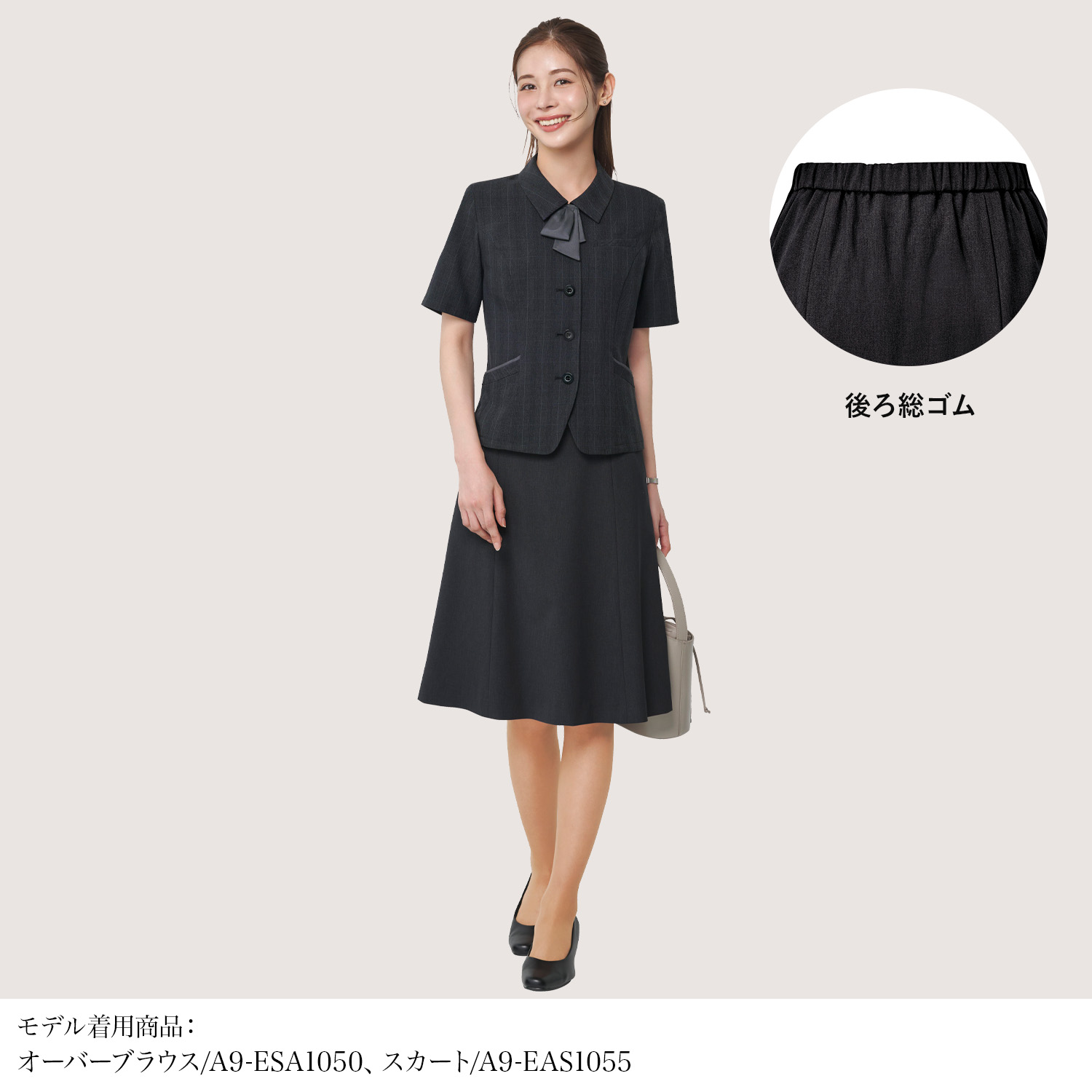 フレアスカート(a9-eas1055)を着用した女性モデル正面画像