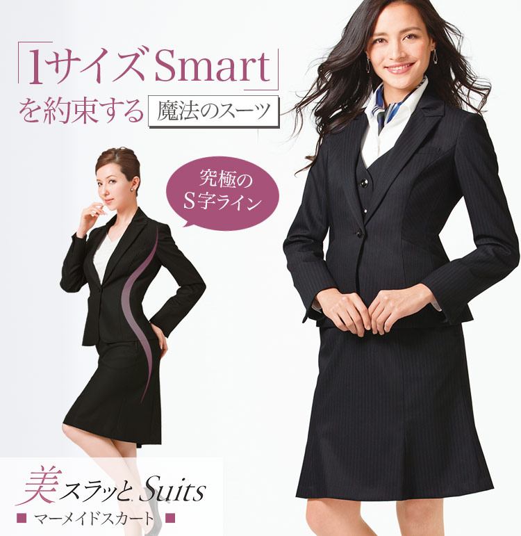 マーメイドスカート　A9-EAS477　1枚目