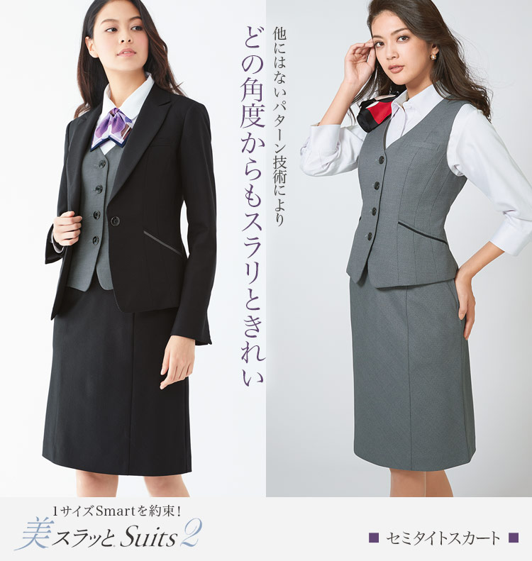 セミタイトスカート　A9-EAS583　1枚目