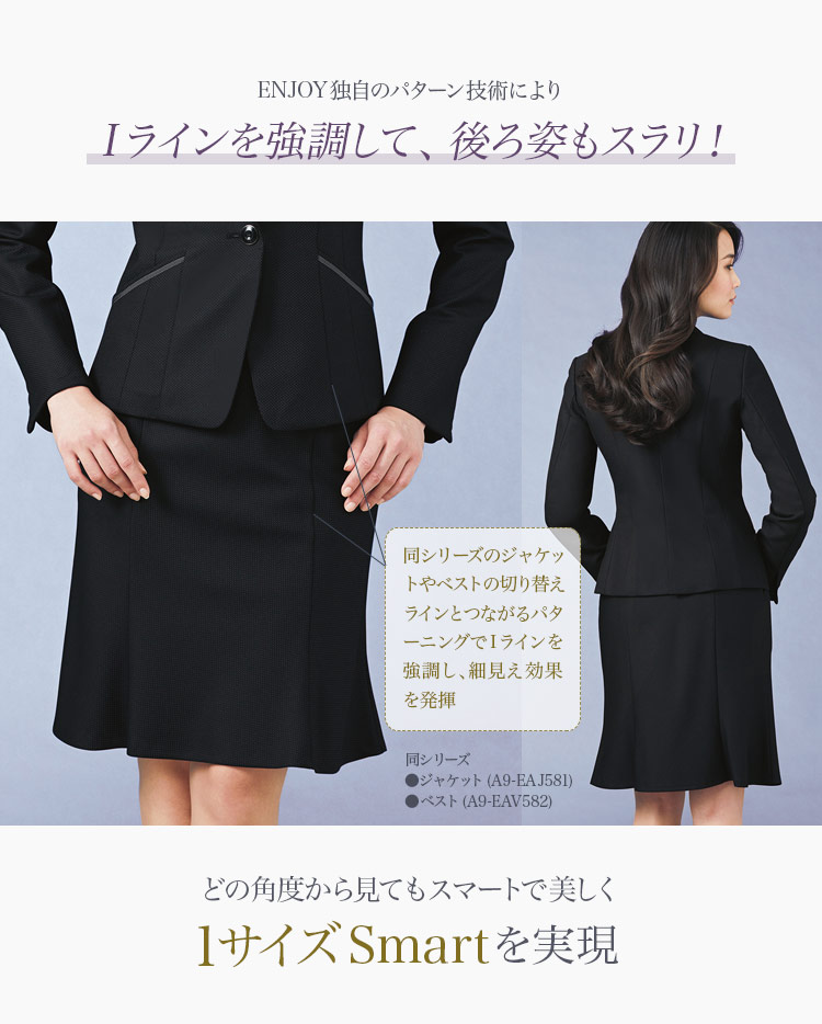 セミタイトスカート A9-EAS583 2枚目