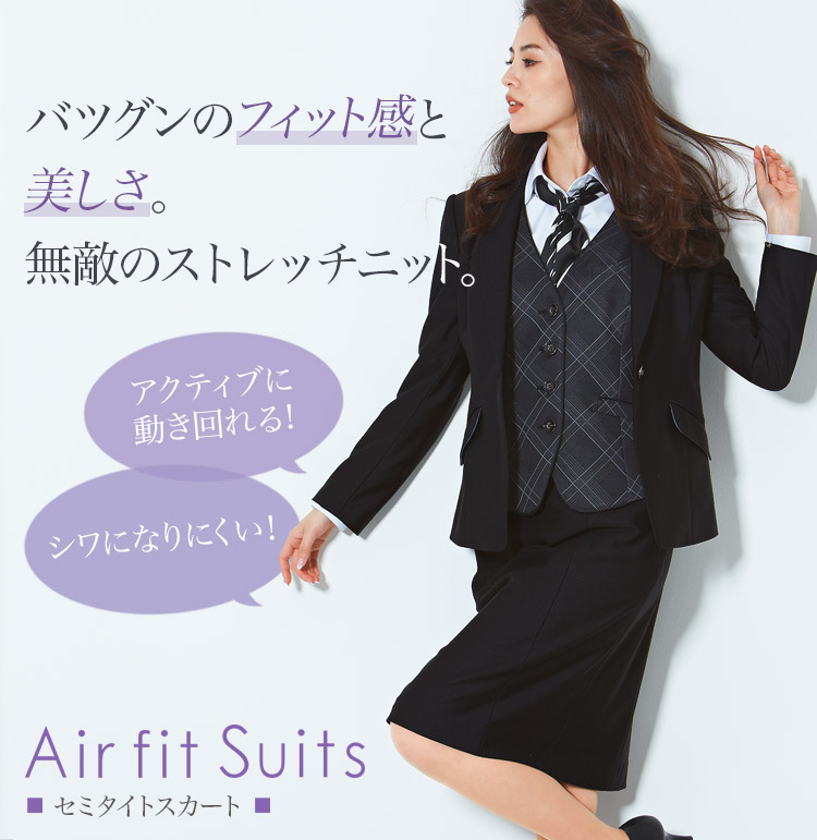 セミタイトスカート　A9-EAS588　1枚目