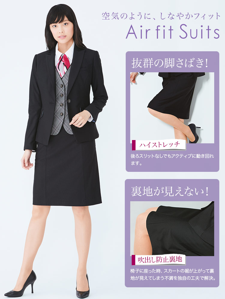 セミタイトスカート　A9-EAS588　2枚目