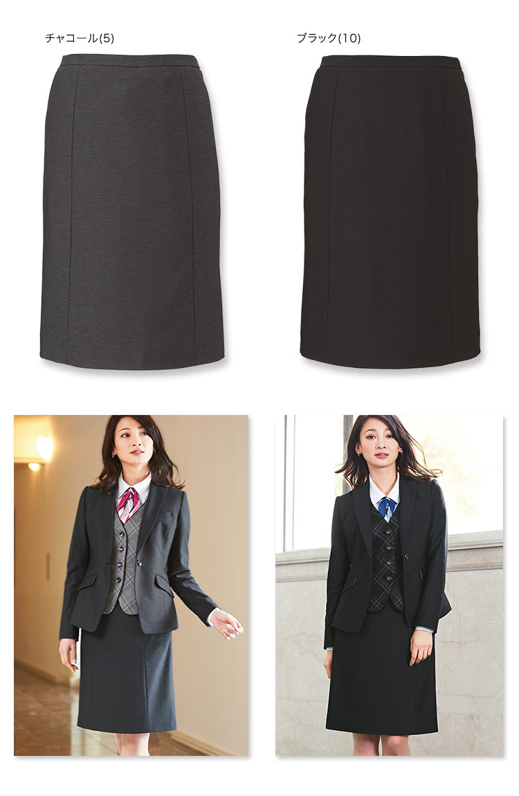セミタイトスカート　A9-EAS5885　カラーバリエーション 