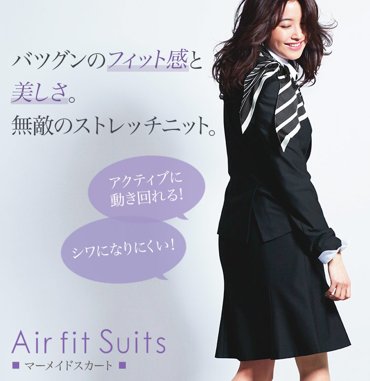 マーメイドスカート A9-EAS589 1枚目