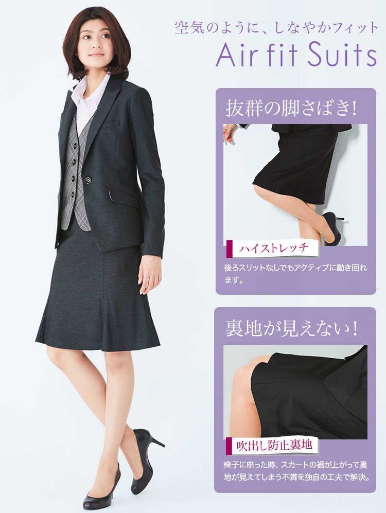 マーメイドスカート A9-EAS589 2枚目