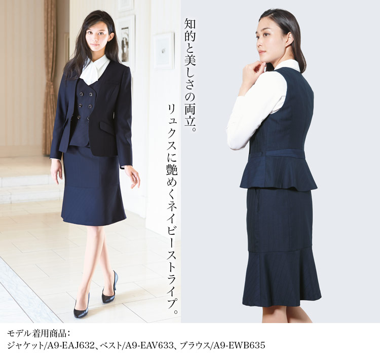 マーメイドラインスカート[ストライプ/ストレッチ/防シワ](A9-EAS634)　メイン画像②