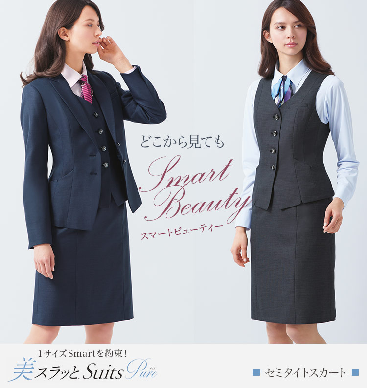 セミタイトスカート A9-EAS680 1枚目