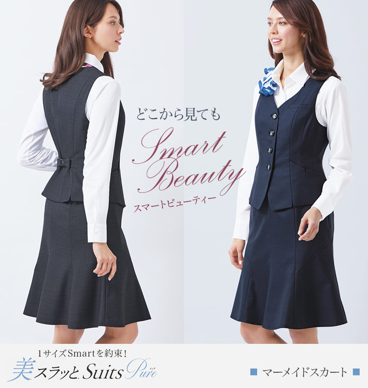 マーメイドスカート　A9-EAS681　1枚目