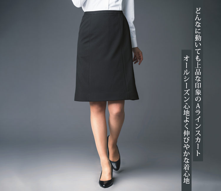 Aラインスカート[ニット/ストレッチ](A9-EAS686)　メイン画像②