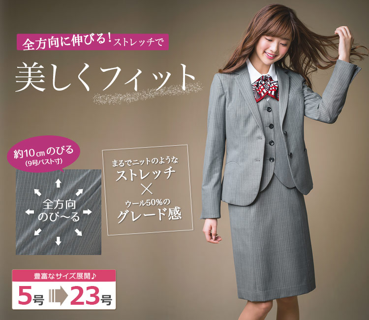 Aラインスカート A9-EAS713