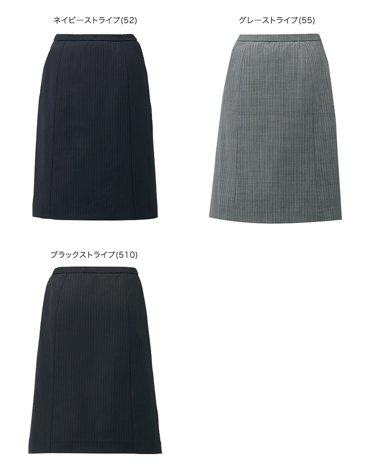 Aラインスカート A9-EAS713　カラーバリエーション 