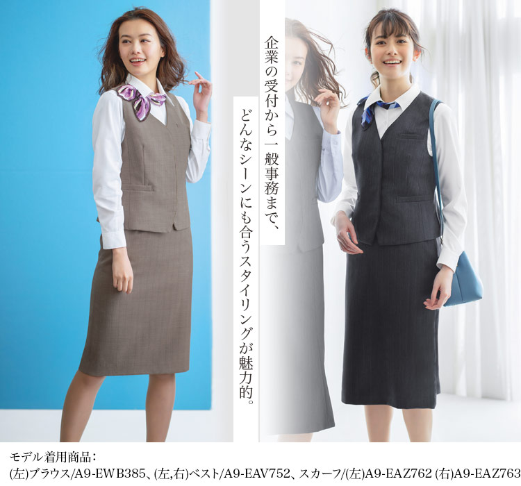 タイトスカート[ストレッチ/保温](A9-EAS753)　メイン画像②