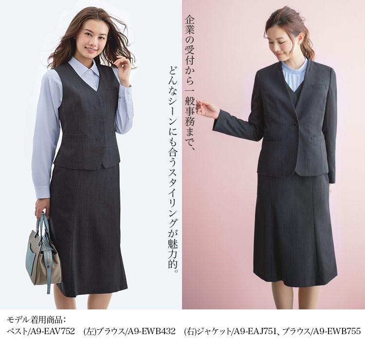 フレアスカート[ストレッチ/保温](A9-EAS754)　メイン画像②