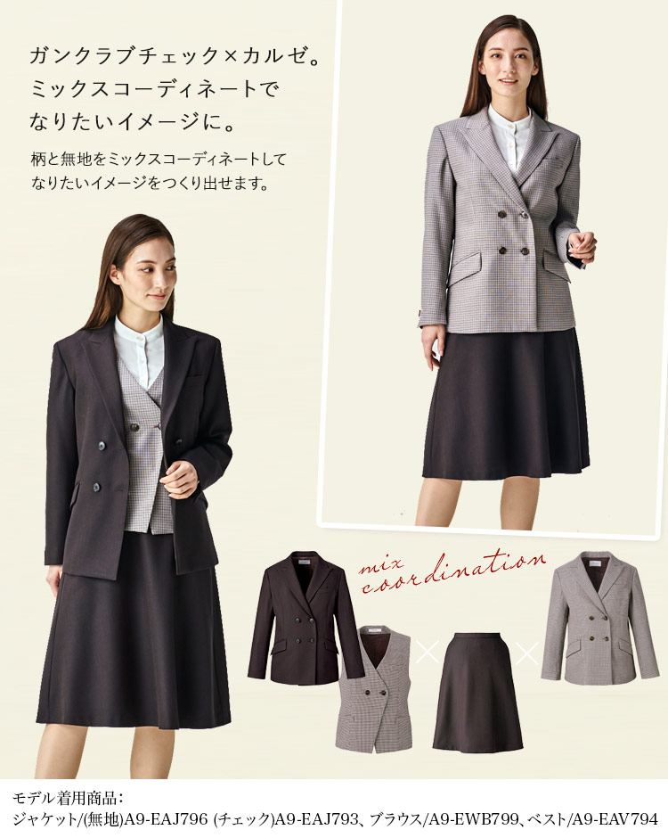 スカート(A9-EAS798)メイン画像④