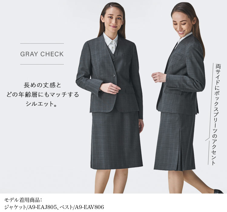 スカート(A9-eas807)メイン画像③