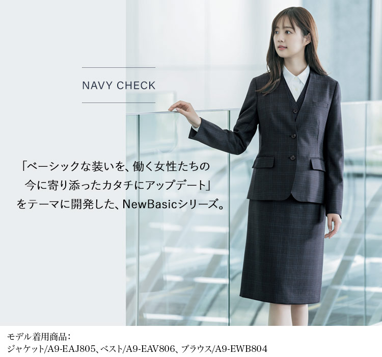 スカート(A9-eas807)メイン画像②