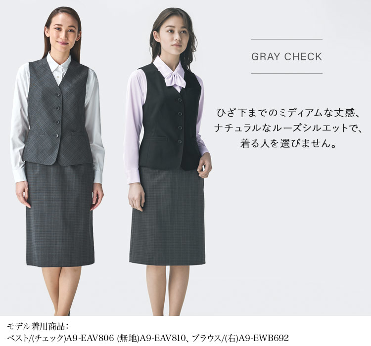 スカート(A9-eas807)メイン画像③