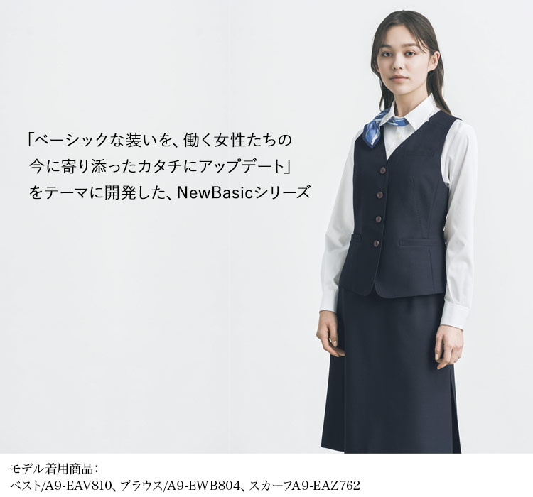 スカート(A9-eas811)メイン画像②