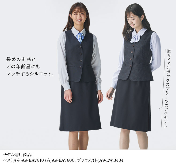 スカート(A9-eas811)メイン画像③