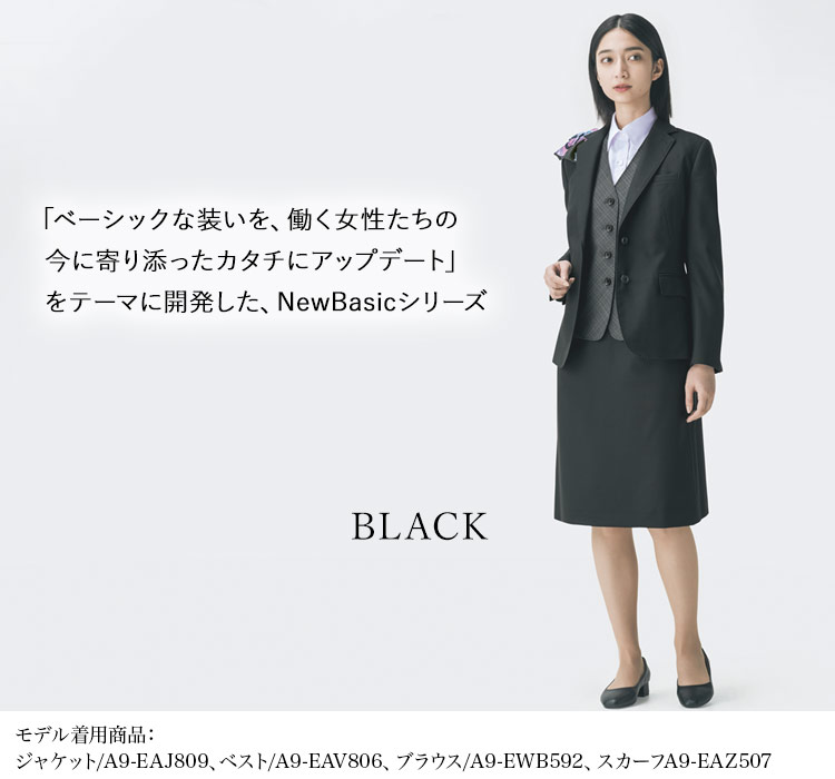 スカート(A9-eas807)メイン画像②