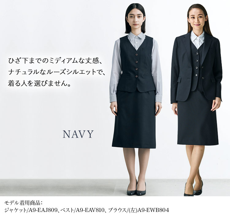 スカート(A9-eas807)メイン画像③