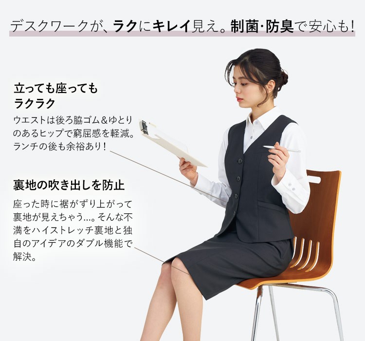 スカート(a9-eas822) メイン画像②