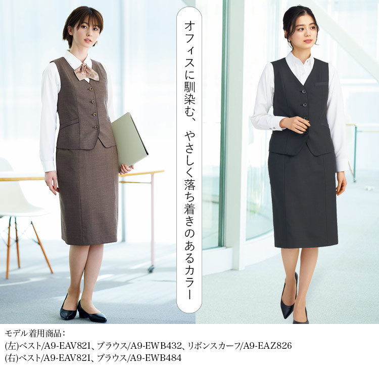 スカート(a9-eas822) メイン画像③