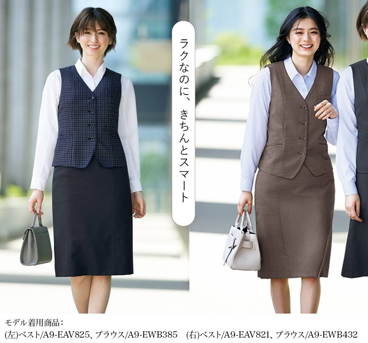 スカート(a9-eas822) メイン画像④