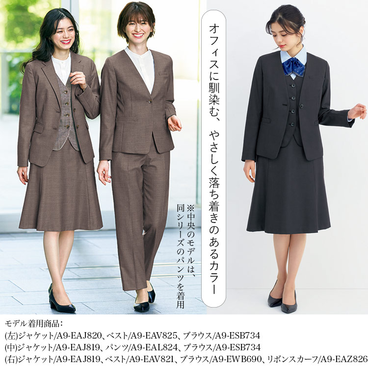 スカート(a9-eas823) メイン画像③